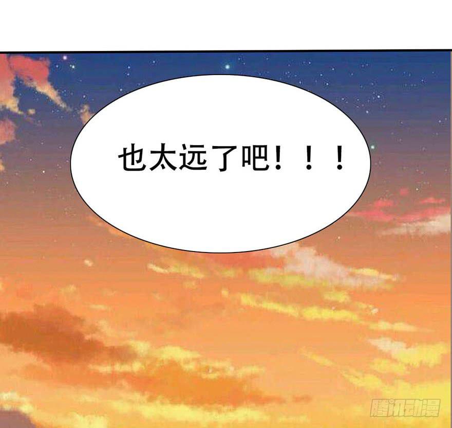 师哥居然摸了我？！61