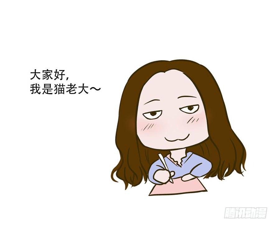 师哥居然摸了我？！63