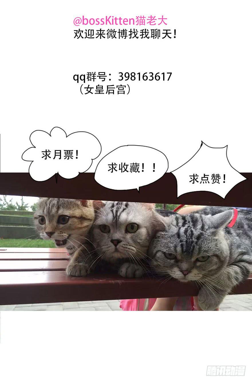师哥居然摸了我？！66
