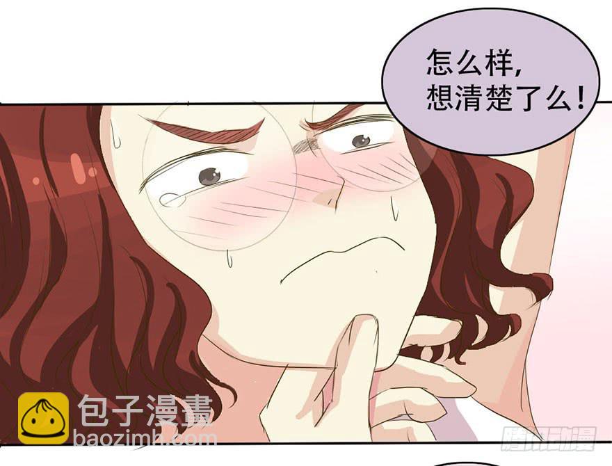 师哥居然摸了我？！7