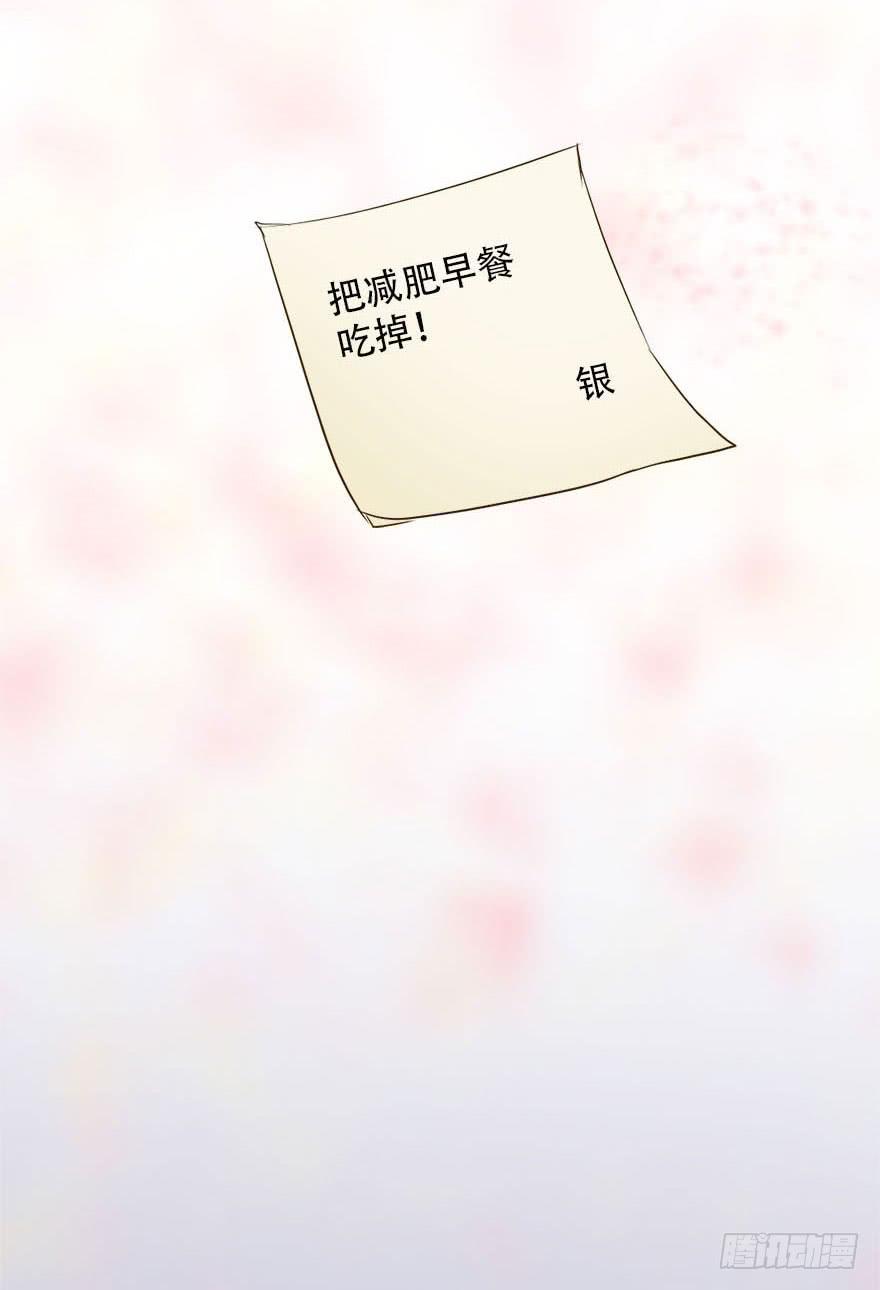 银的温柔和愤怒！20