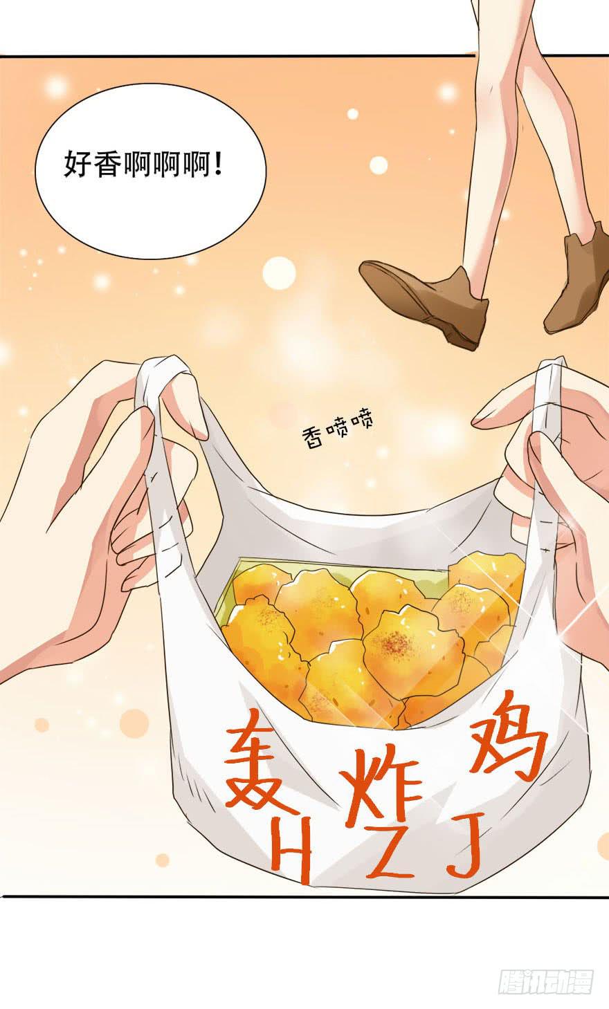 银的温柔和愤怒！23