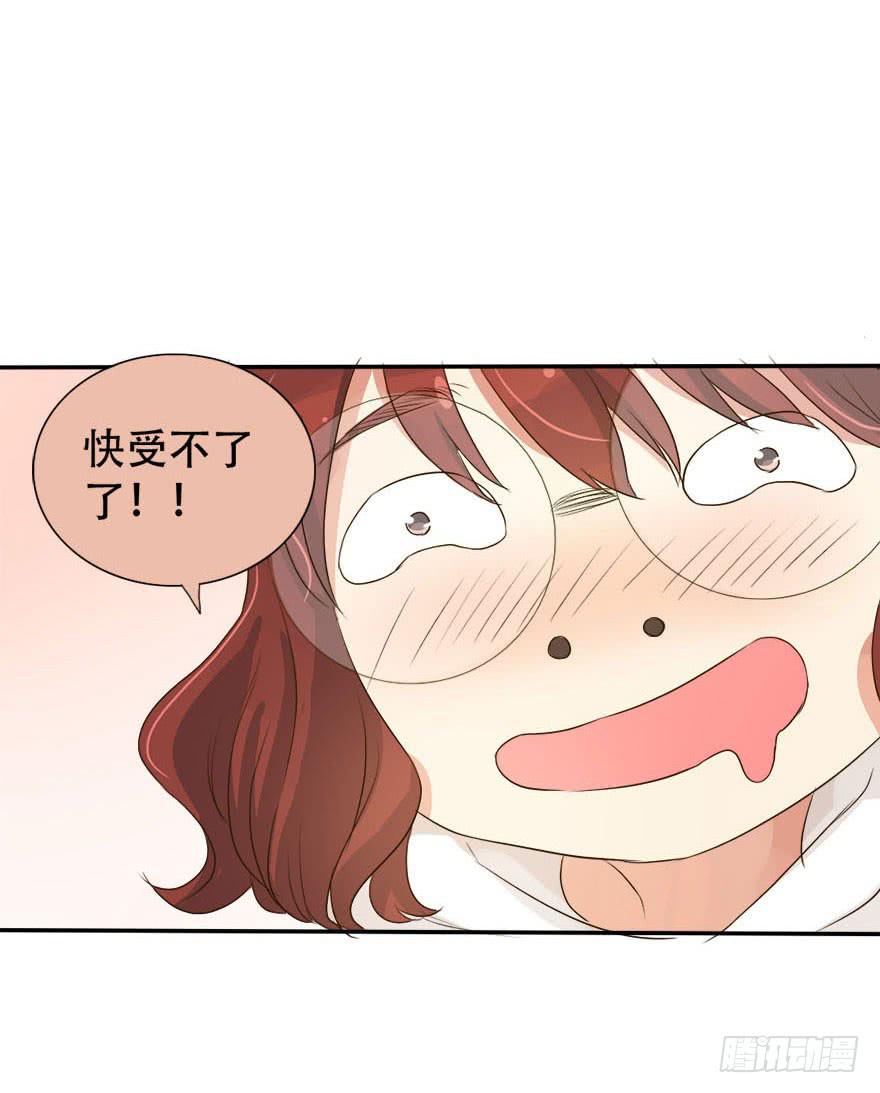 银的温柔和愤怒！24