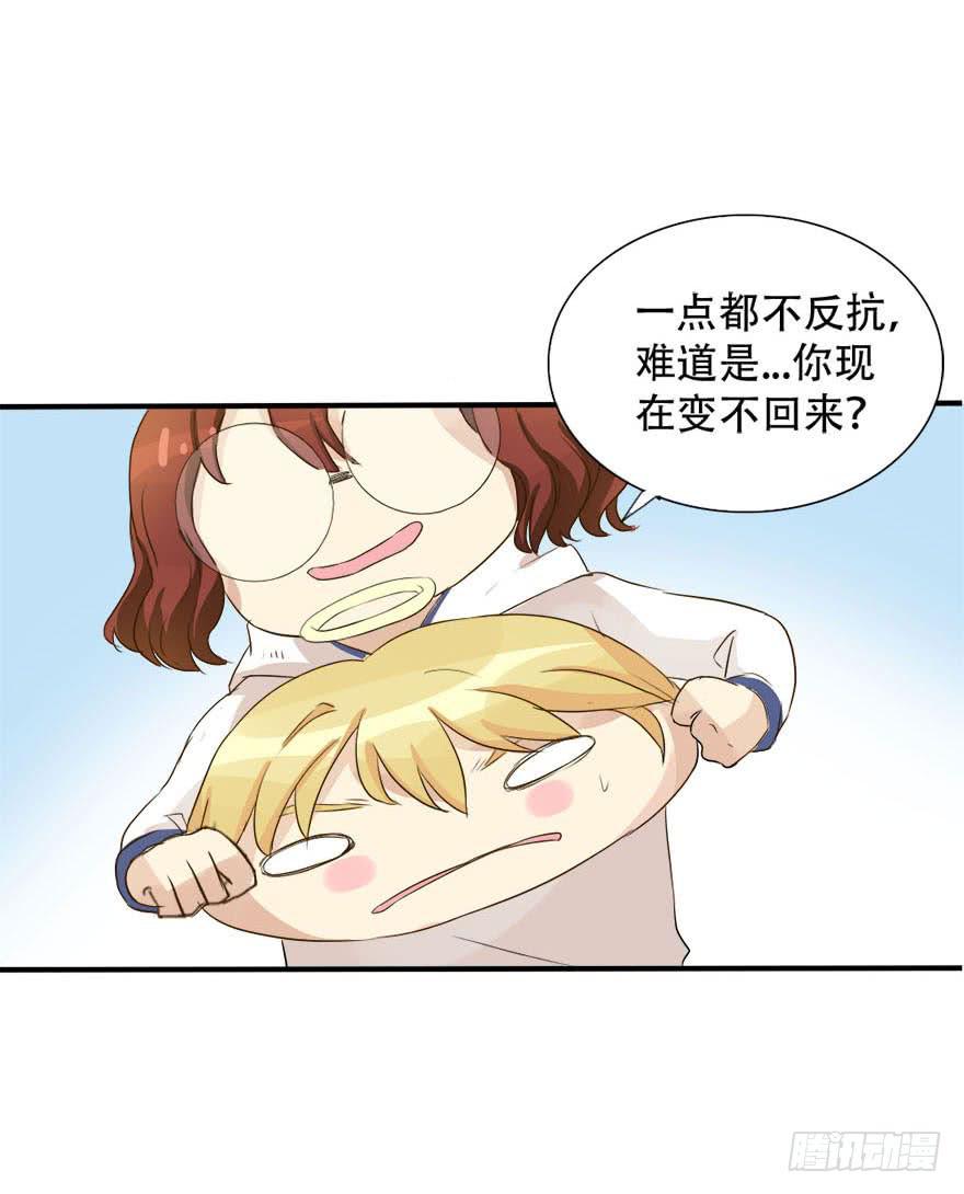 银的温柔和愤怒！35