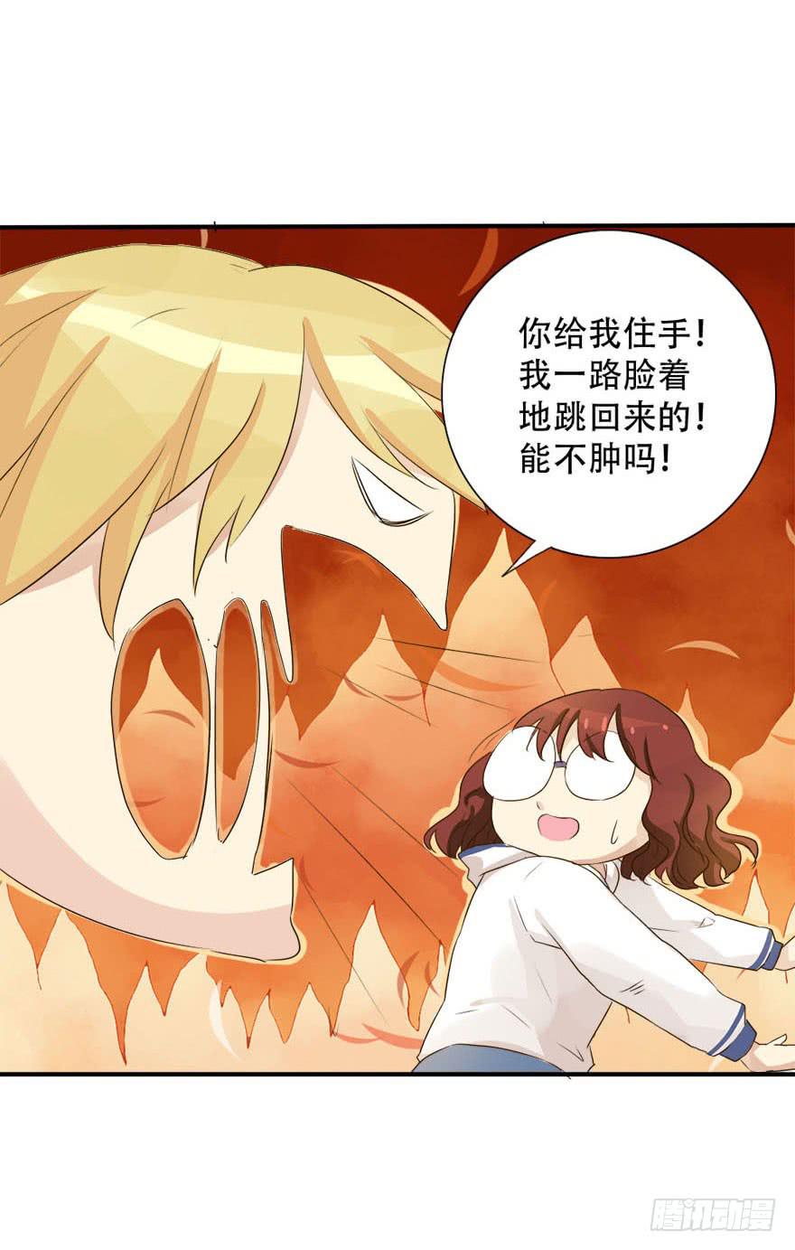 银的温柔和愤怒！36