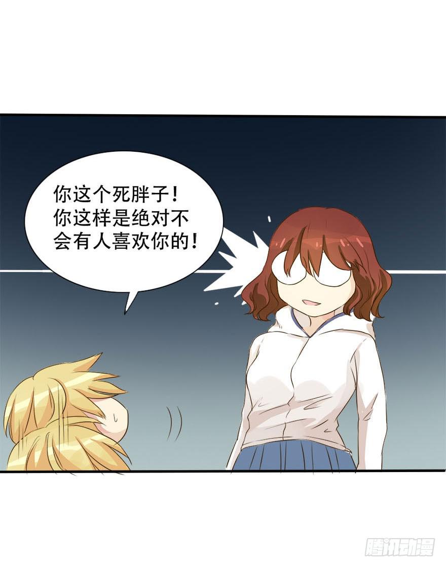 银的温柔和愤怒！38