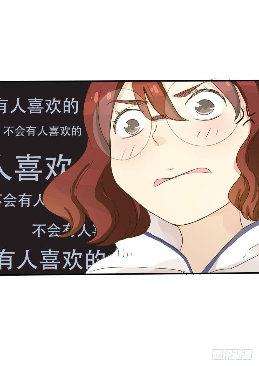 银的温柔和愤怒！39