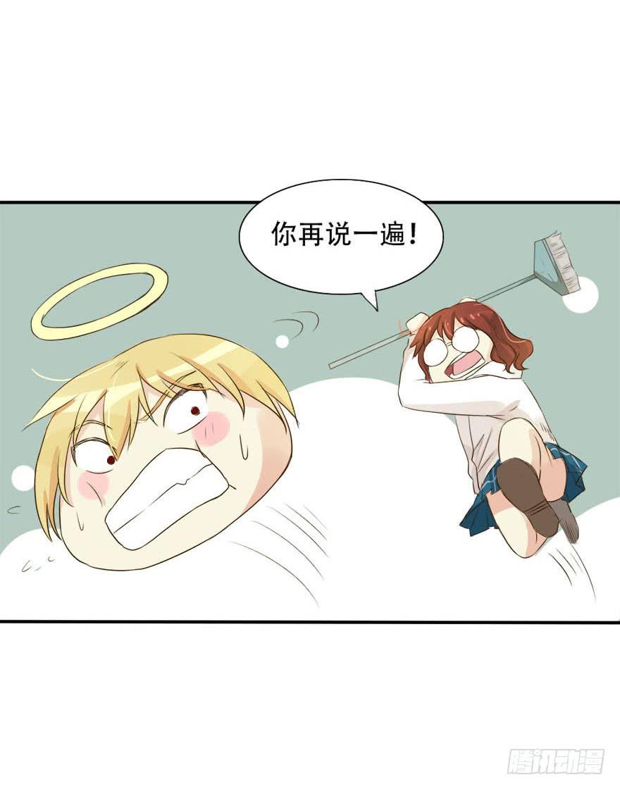 银的温柔和愤怒！42