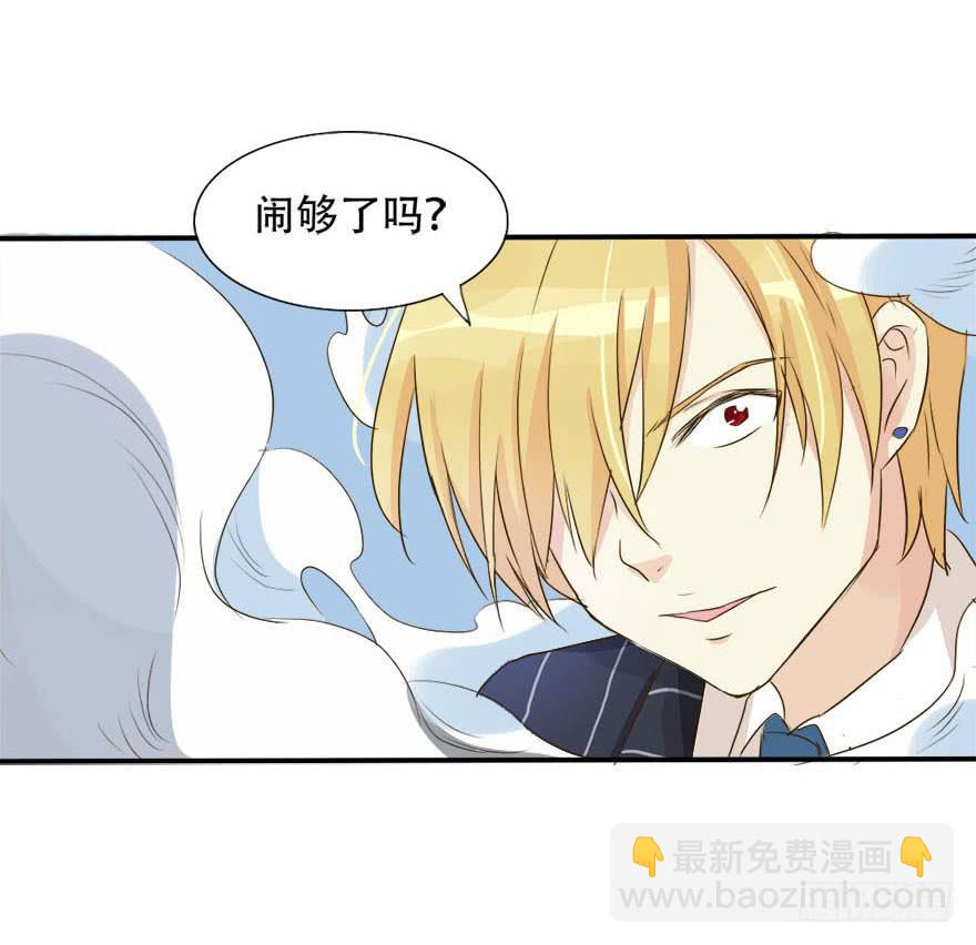 银的温柔和愤怒！47