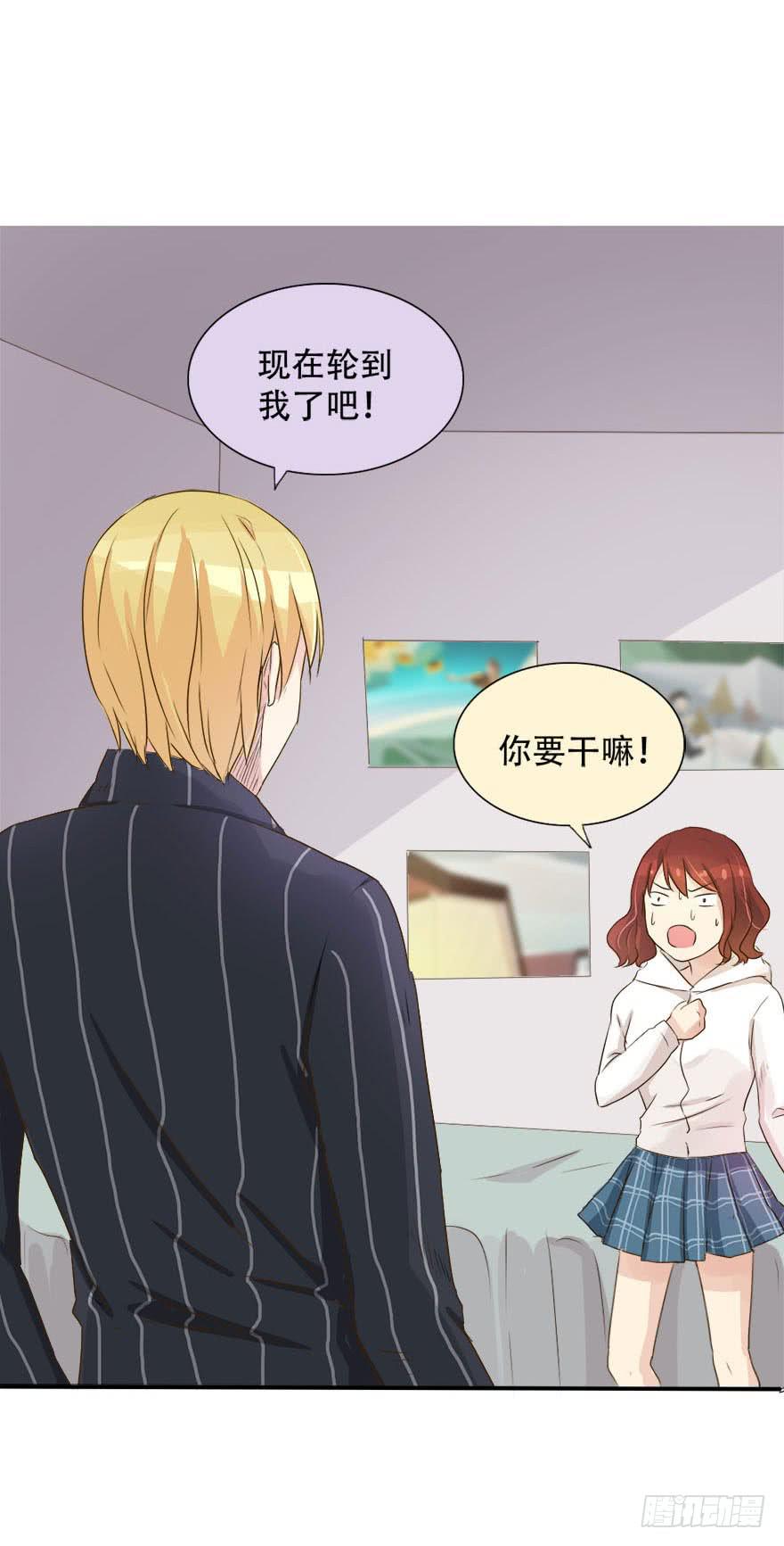 银的温柔和愤怒！49
