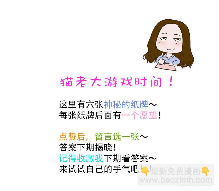 银的温柔和愤怒！59