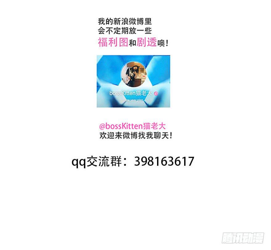 银的温柔和愤怒！62