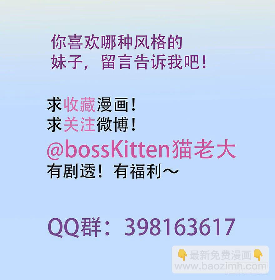 林翼摇的心事！？103