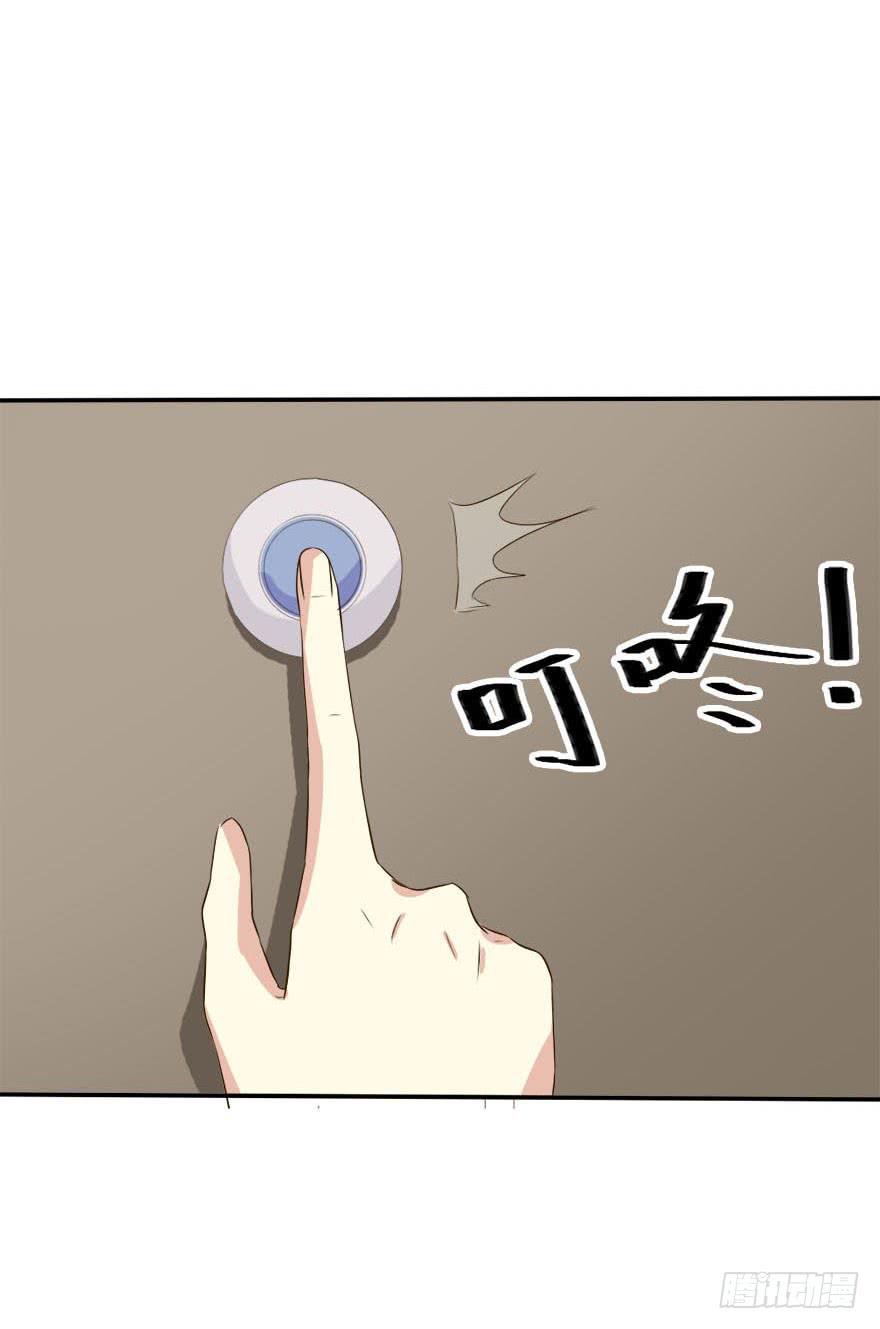 林翼摇的心事！？12
