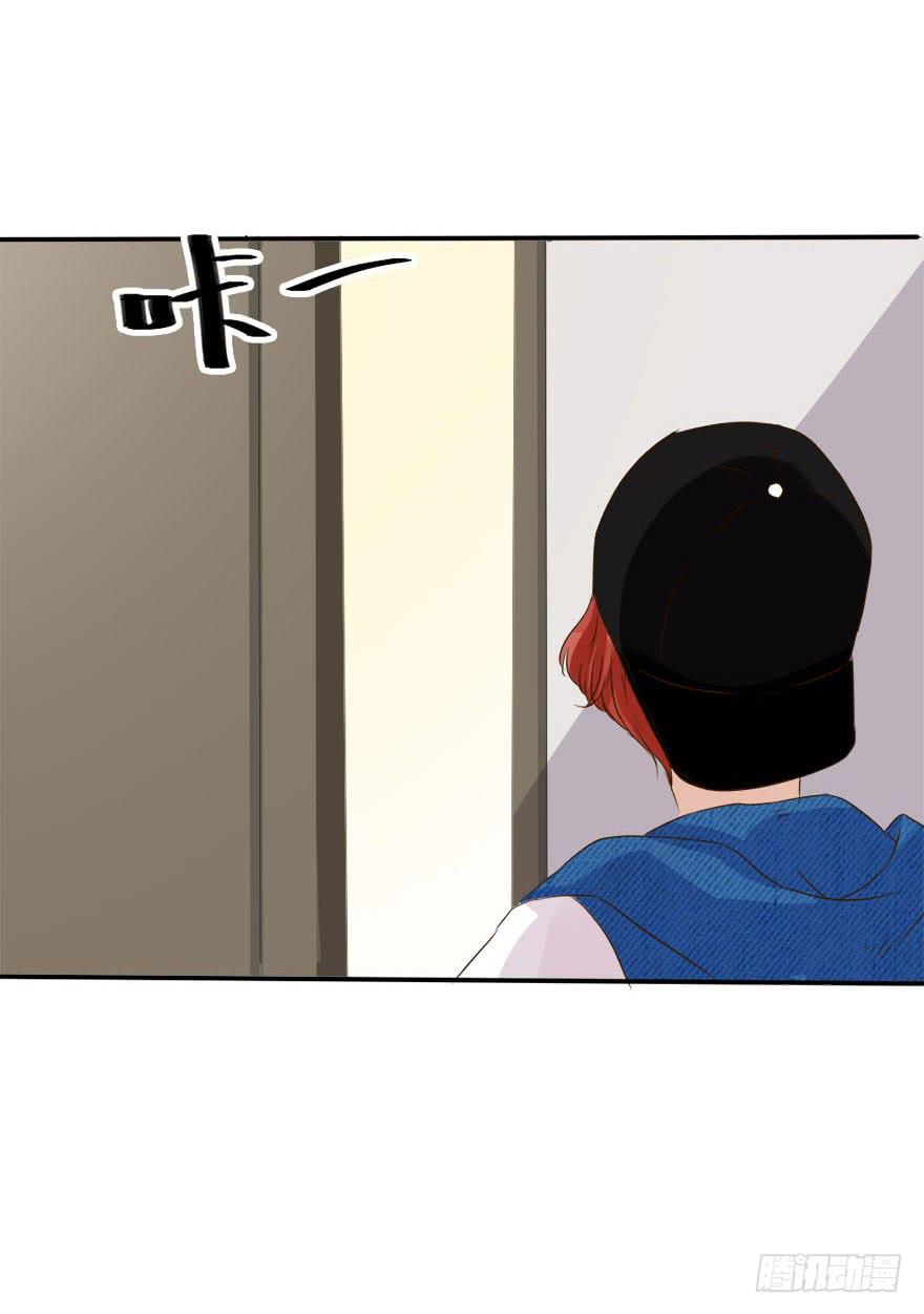 林翼摇的心事！？13