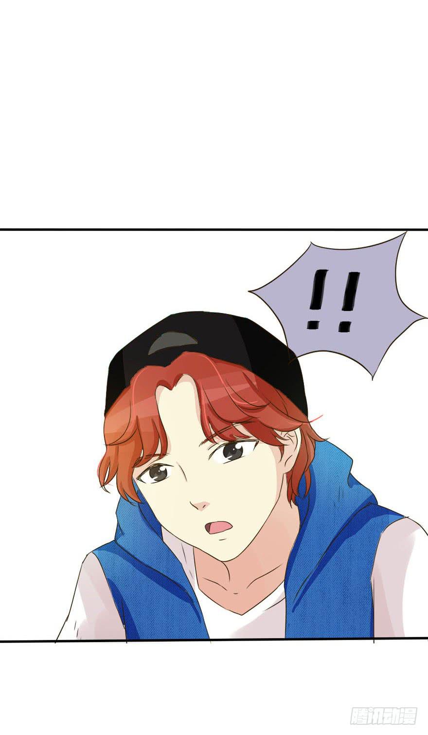 林翼摇的心事！？24