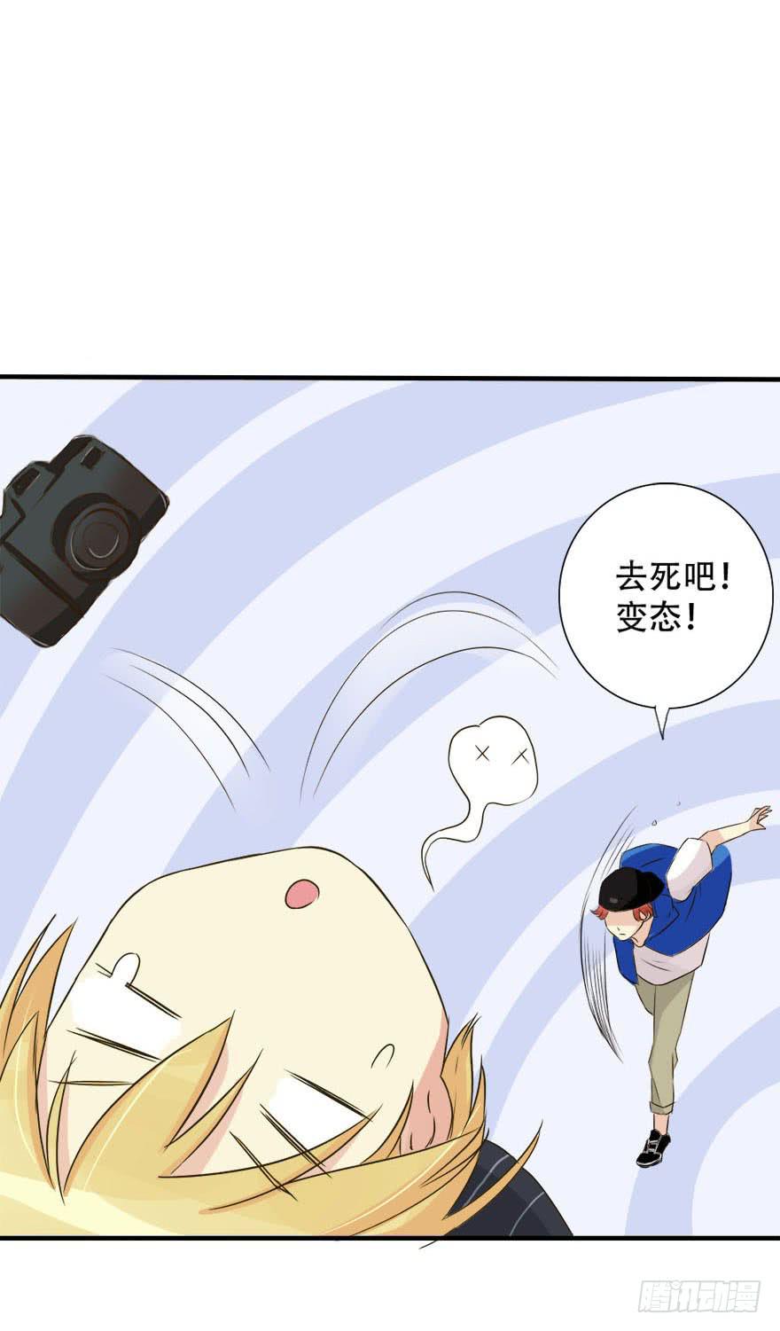林翼摇的心事！？28