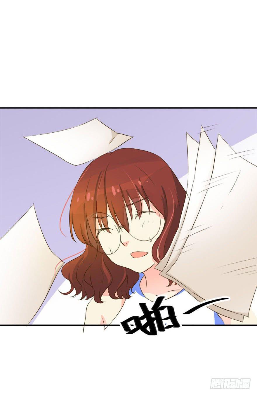 林翼摇的心事！？3