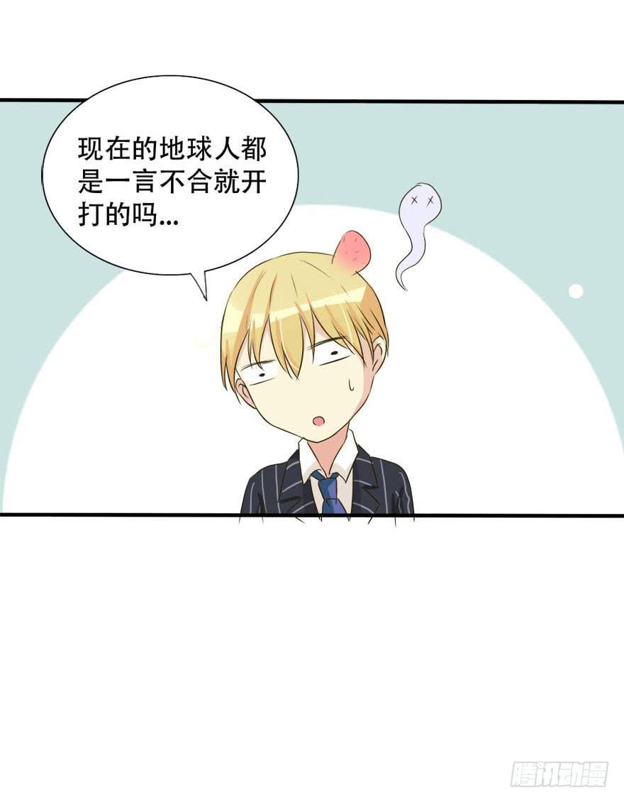 林翼摇的心事！？30