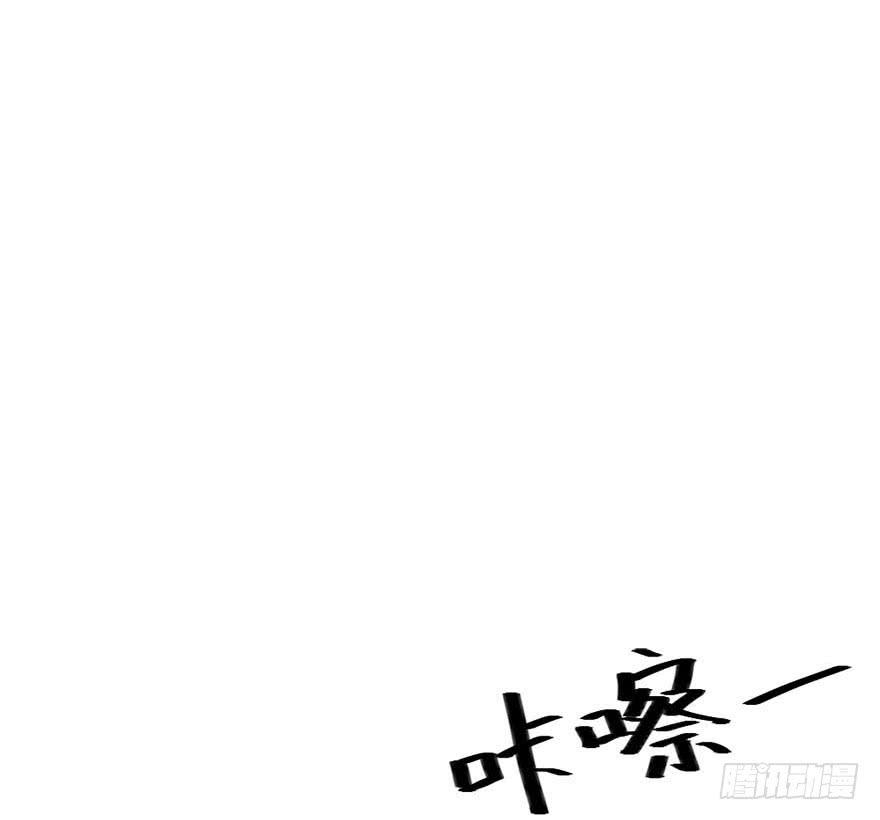 林翼摇的心事！？34