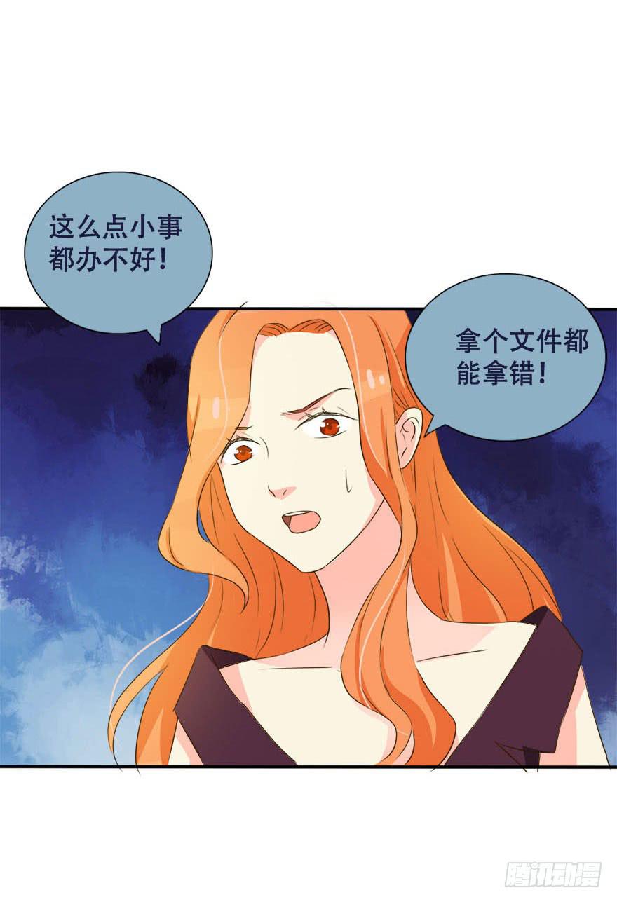 林翼摇的心事！？4
