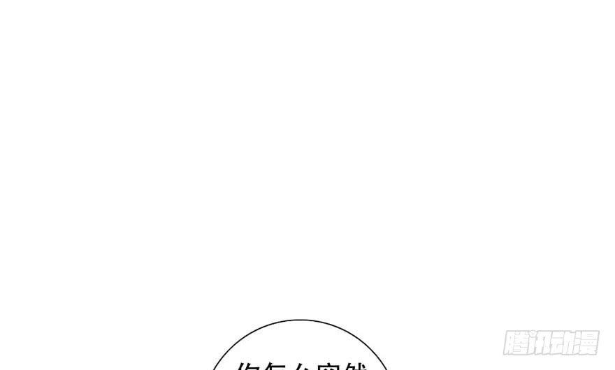 林翼摇的心事！？50