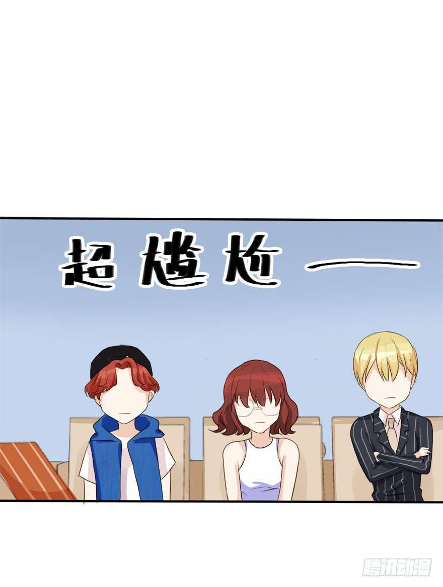 林翼摇的心事！？53