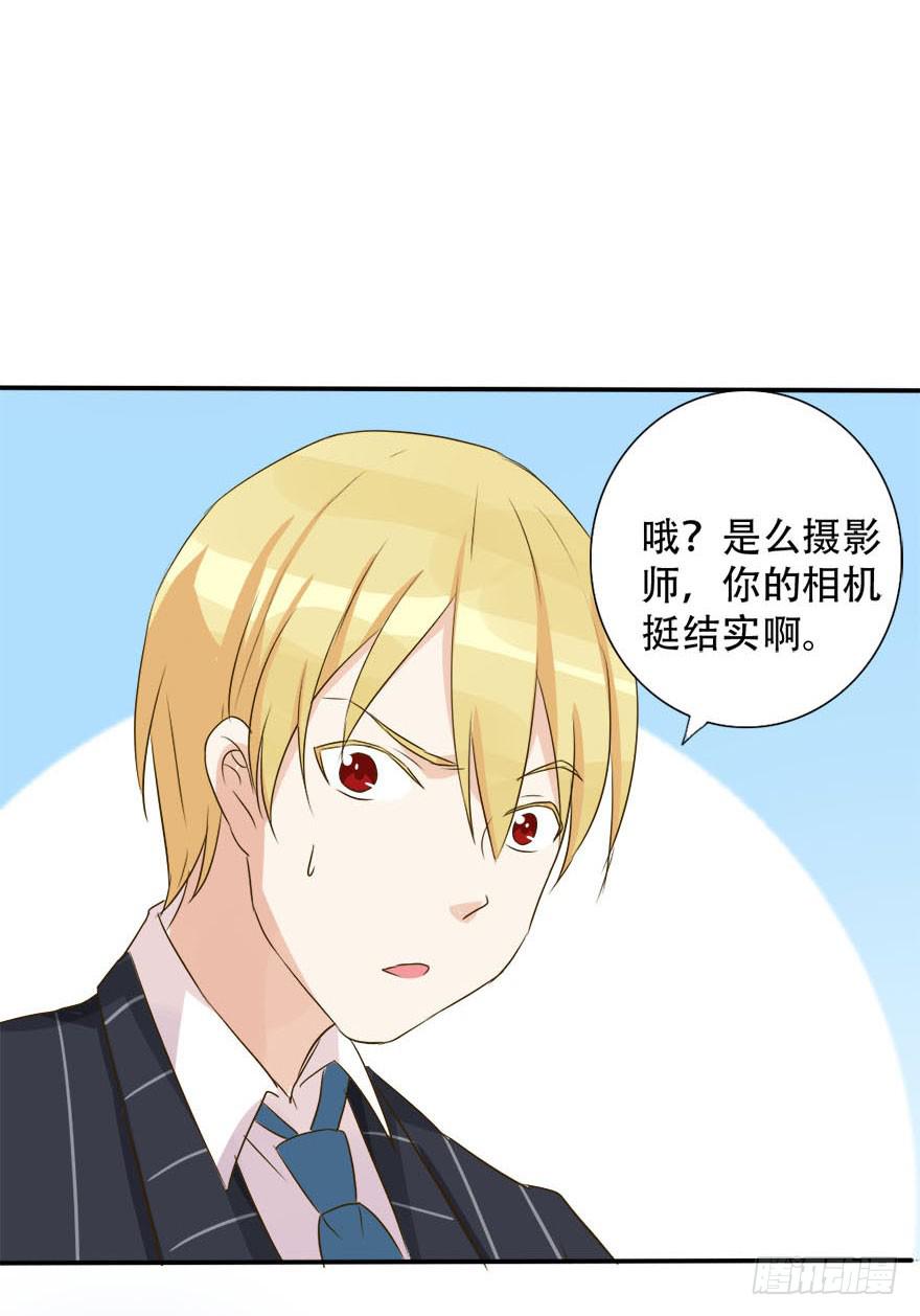 林翼摇的心事！？56