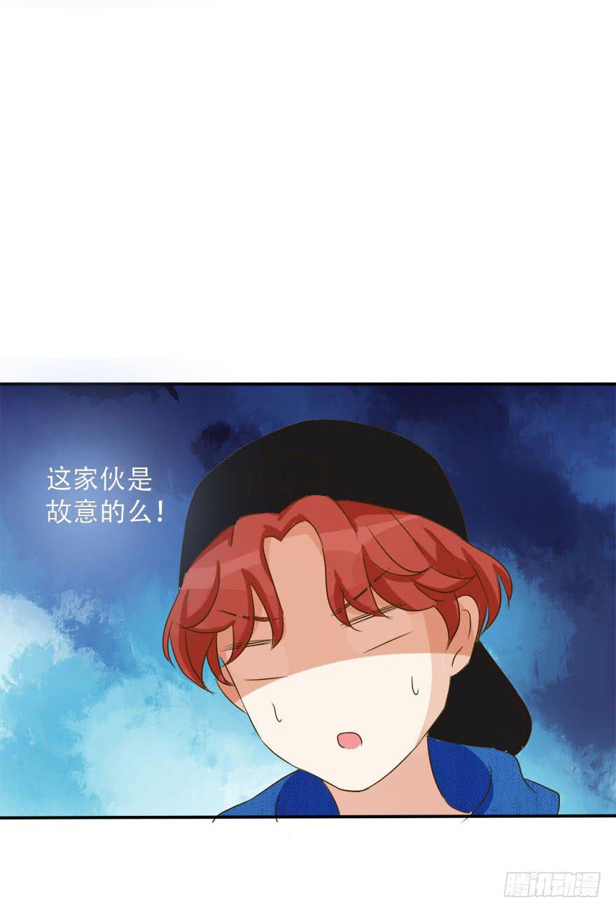 林翼摇的心事！？57