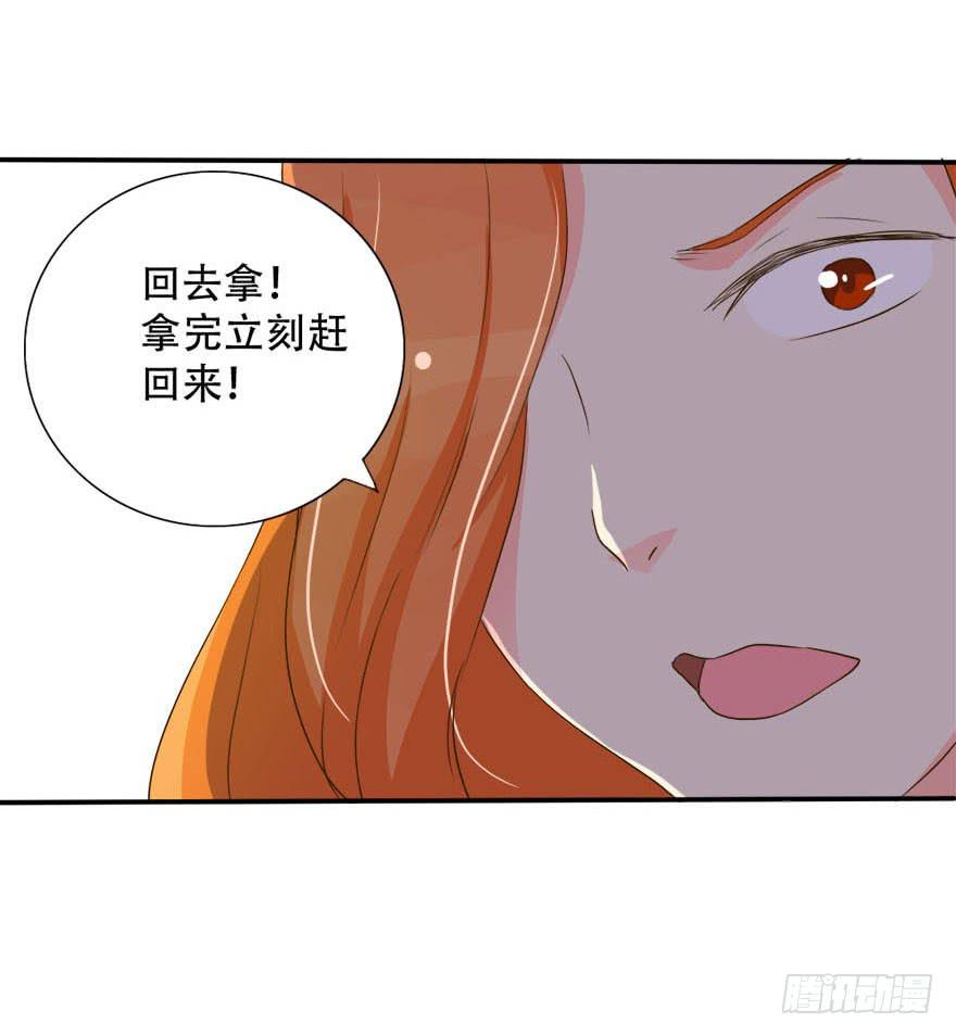 林翼摇的心事！？6
