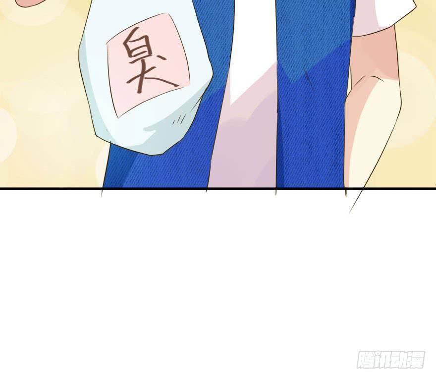 林翼摇的心事！？64