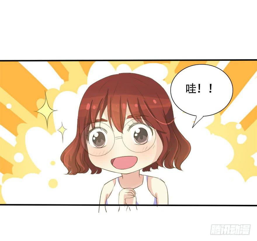 林翼摇的心事！？65