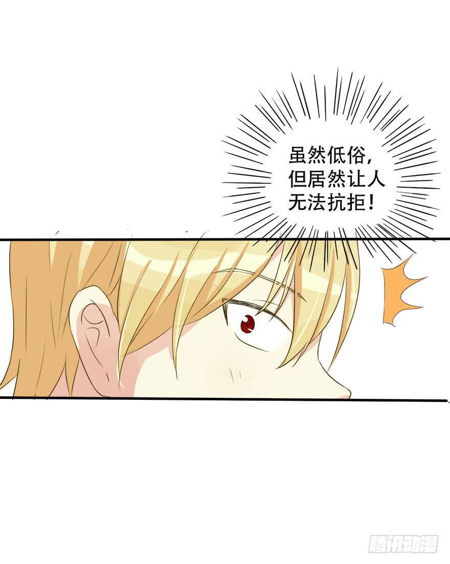 林翼摇的心事！？69