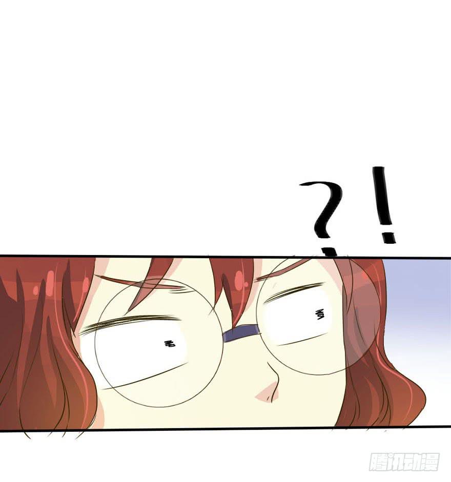 林翼摇的心事！？71