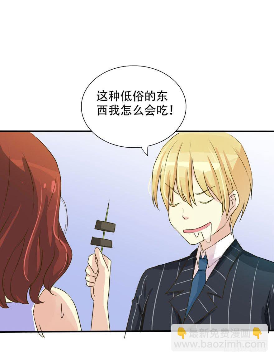 林翼摇的心事！？72