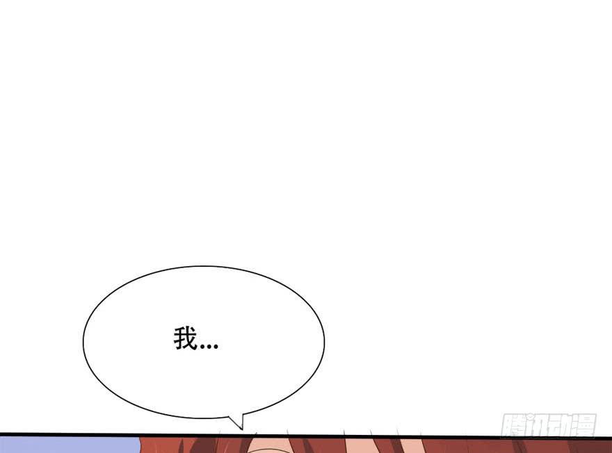 林翼摇的心事！？95