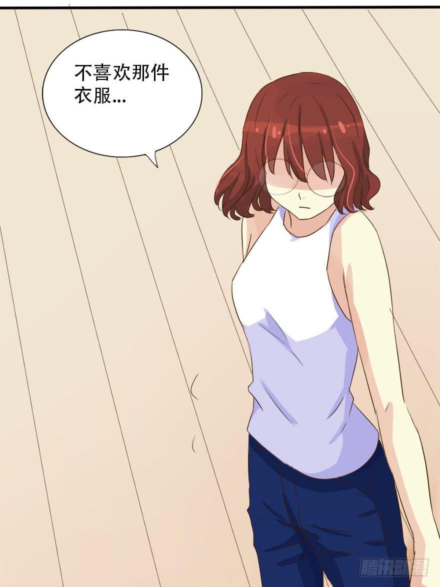 林翼摇的心事！？98
