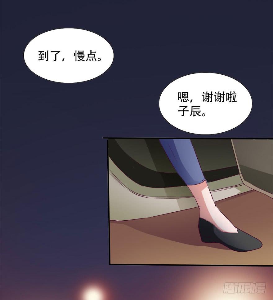 新实习生登场！是敌是友？10