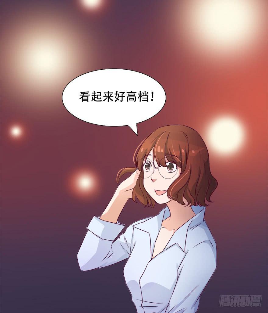 新实习生登场！是敌是友？11