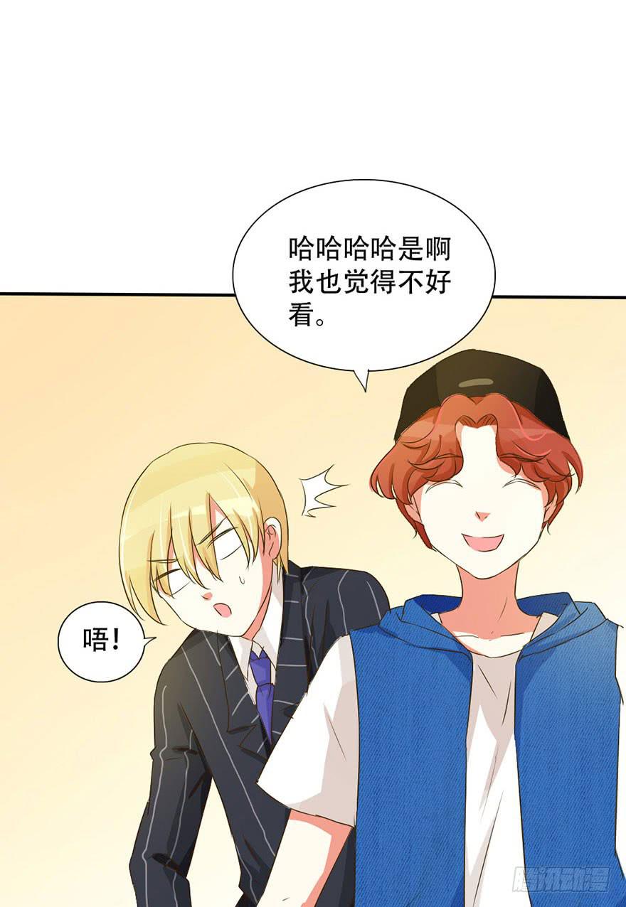 新实习生登场！是敌是友？2