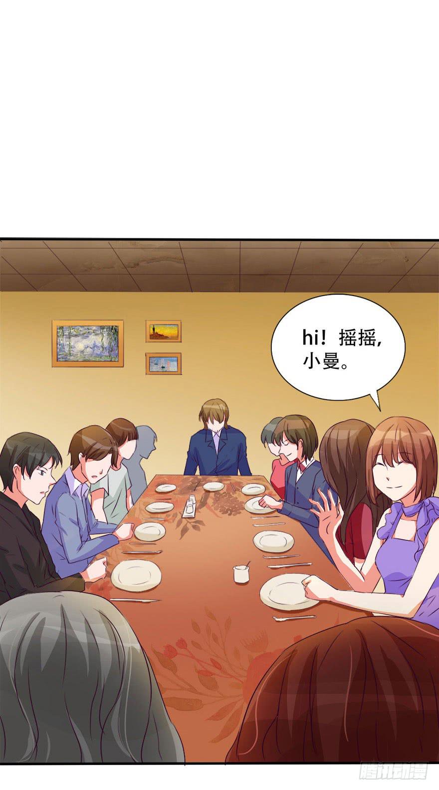 新实习生登场！是敌是友？21