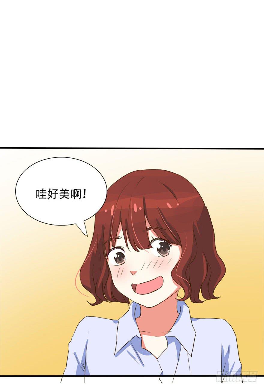 新实习生登场！是敌是友？35