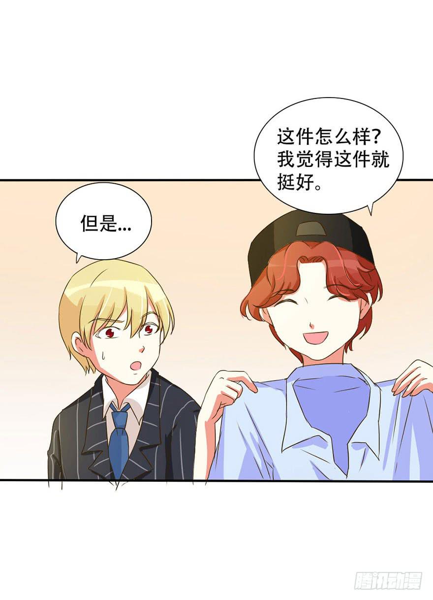 新实习生登场！是敌是友？4