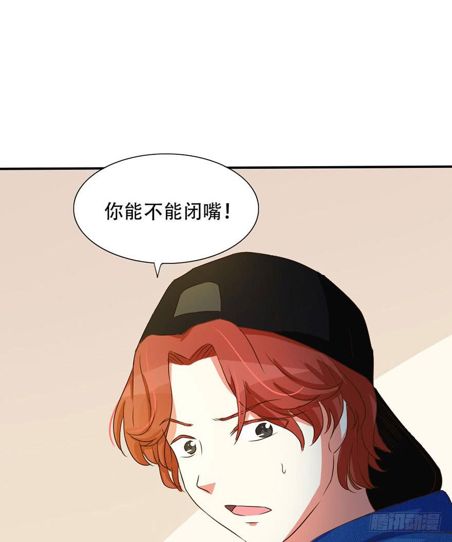新实习生登场！是敌是友？5