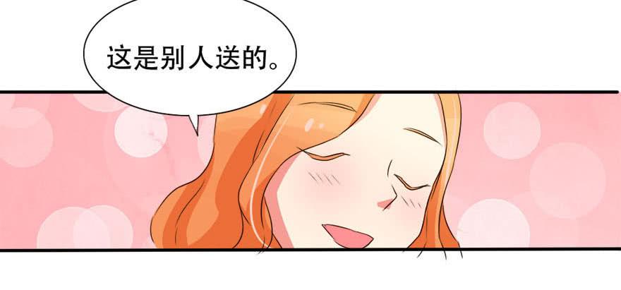 新实习生登场！是敌是友？53