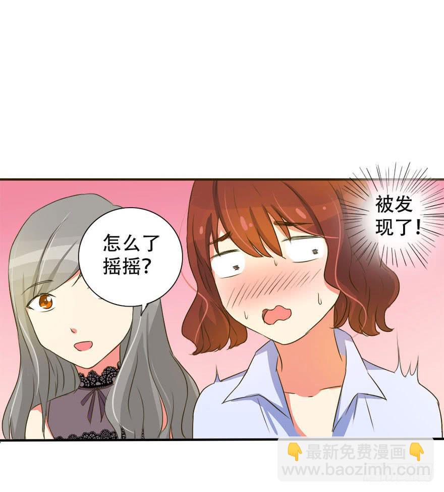 新实习生登场！是敌是友？60