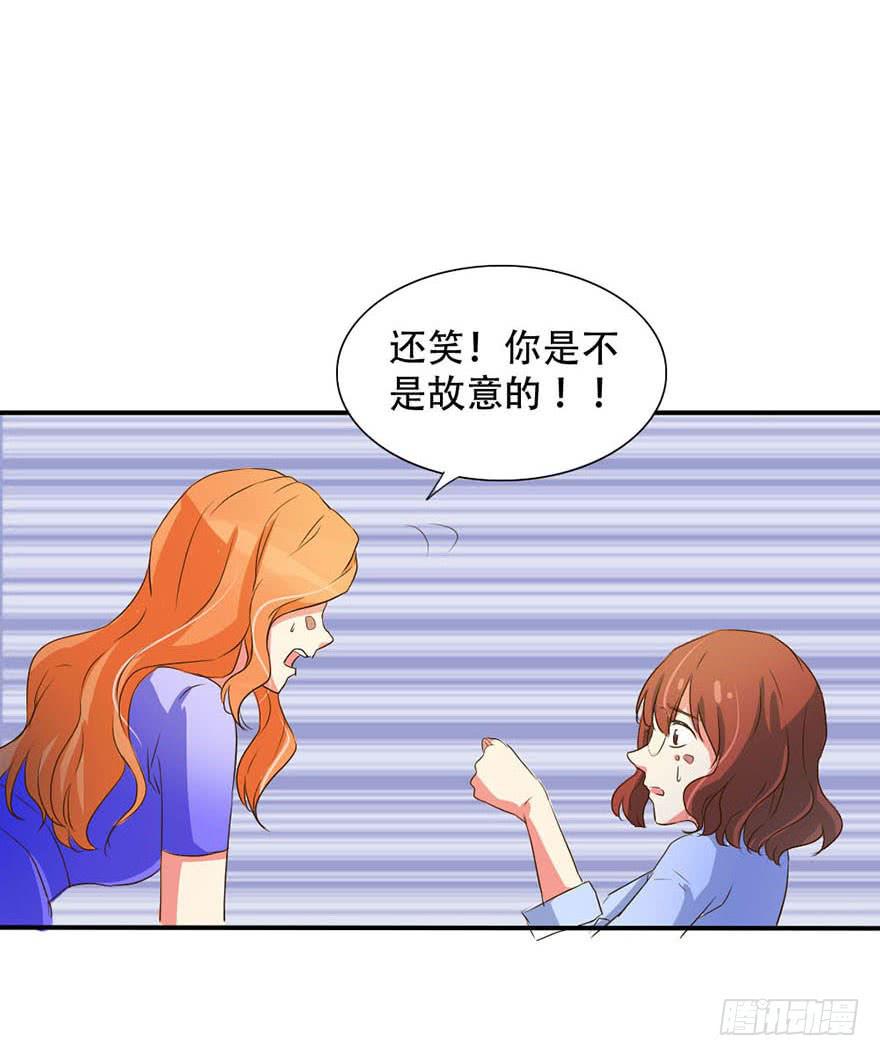 新实习生登场！是敌是友？78