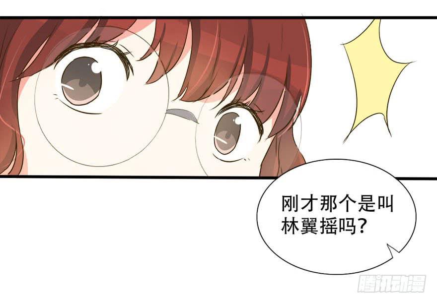 你们为什么要这么说我！？17