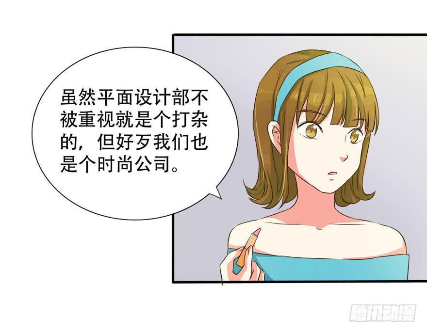 你们为什么要这么说我！？26