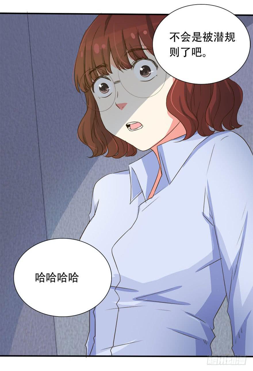 你们为什么要这么说我！？30
